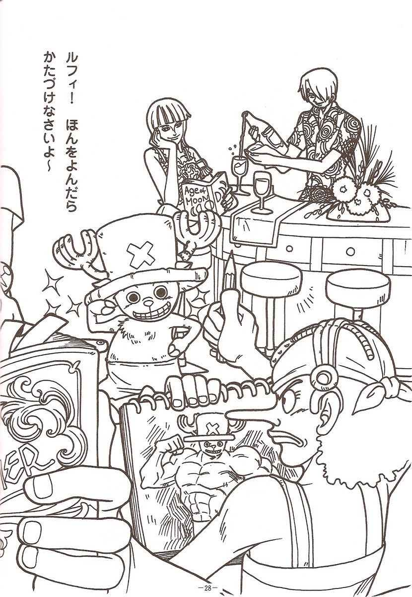 One Piece coloring book